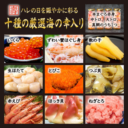 【コトブキウミサチコラボ】コトブキ海鮮丼&KIWAKOTO 器のBOTAN 水(青磁) とTSUBAKI霙(白結晶)  セット