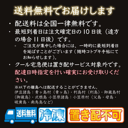 【コトブキウミサチコラボ】コトブキ海鮮丼&KIWAKOTO 器のBOTAN 水(青磁) とTSUBAKI霙(白結晶)  セット