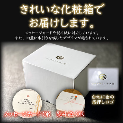 【コトブキウミサチコラボ】コトブキ海鮮丼&KIWAKOTO 器のBOTAN 水(青磁) とTSUBAKI霙(白結晶)  セット