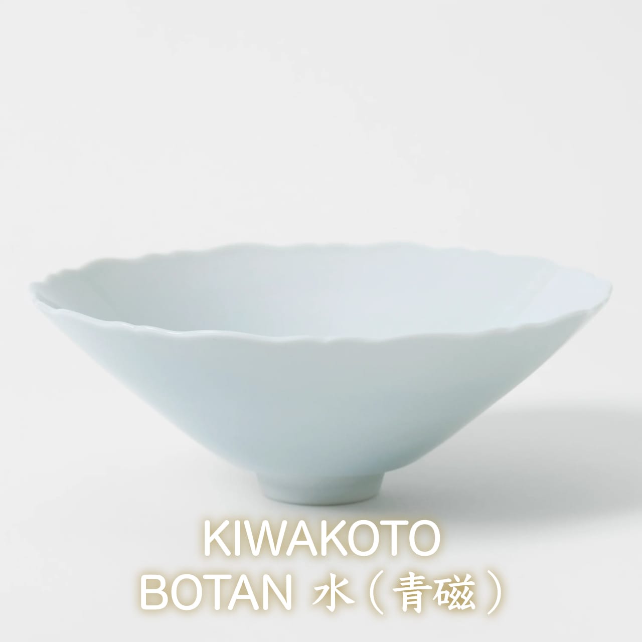 【コトブキウミサチコラボ】コトブキ海鮮丼&KIWAKOTO 器のBOTAN 水(青磁) とTSUBAKI霙(白結晶)  セット
