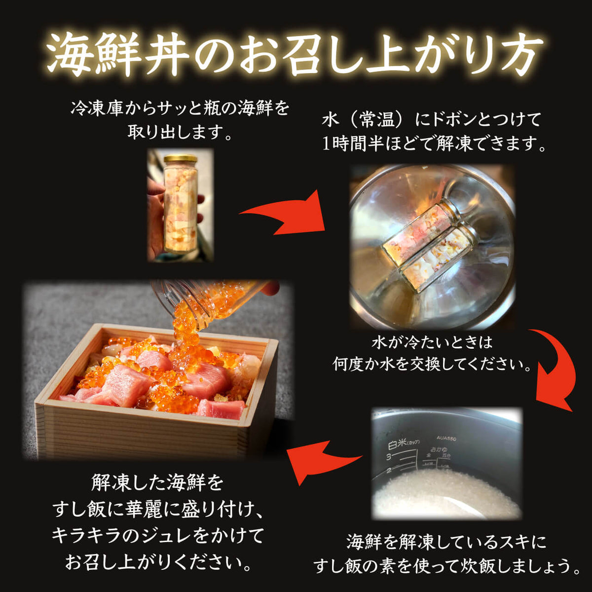 【コトブキウミサチコラボ】コトブキ海鮮丼&KIWAKOTO 器のBOTAN 水(青磁) とTSUBAKI霙(白結晶)  セット