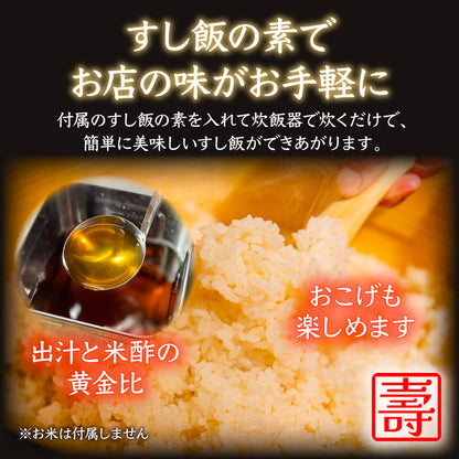 【コトブキウミサチコラボ】コトブキ海鮮丼&KIWAKOTO 器のBOTAN 水(青磁) とTSUBAKI霙(白結晶)  セット